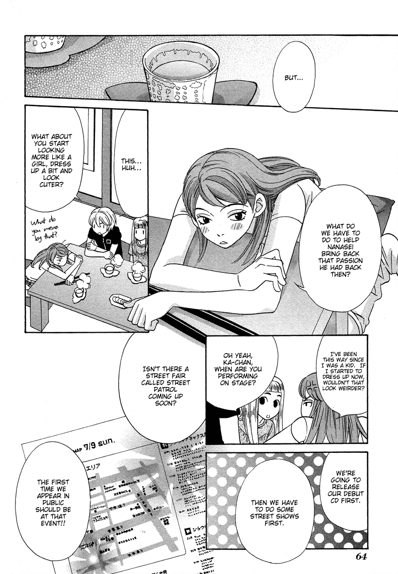 Read Shibutani-kun Tomo no Kai Manga Online