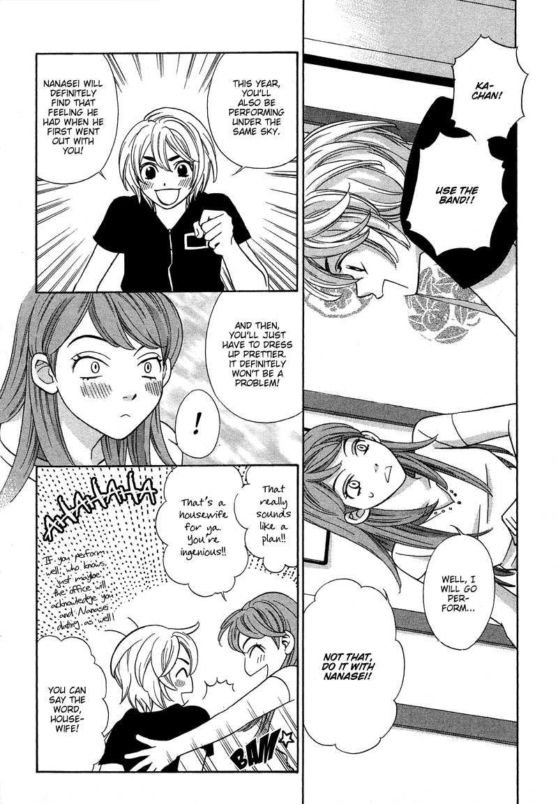 Read Shibutani-kun Tomo no Kai Manga Online