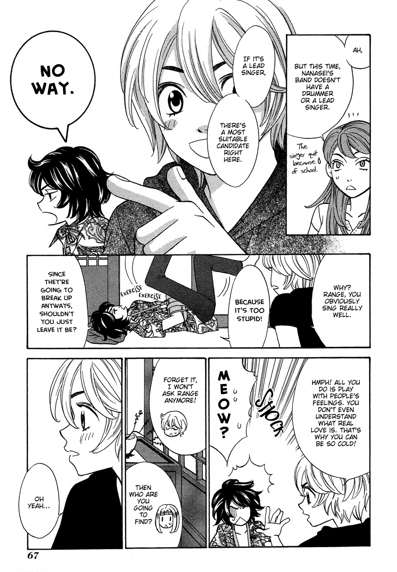 Read Shibutani-kun Tomo no Kai Manga Online