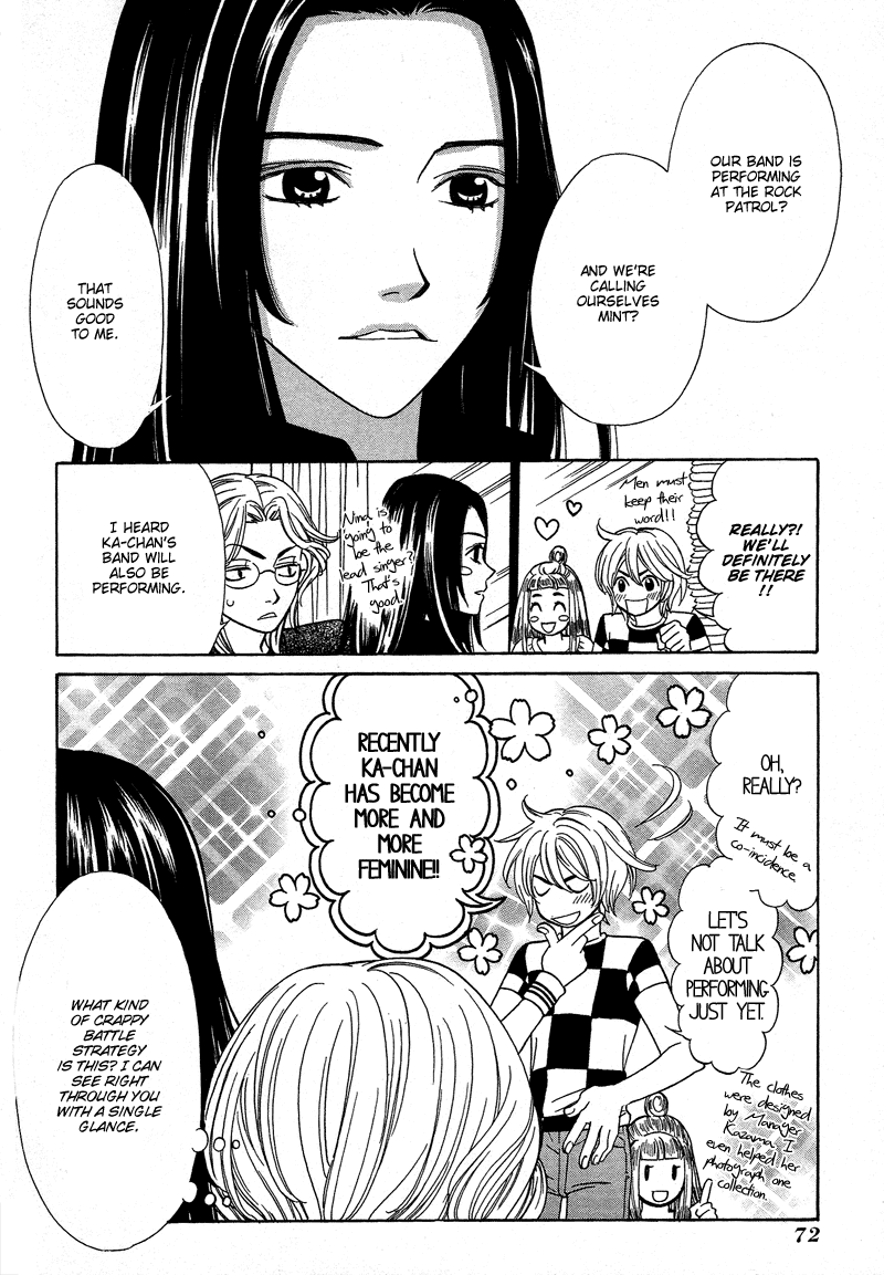Read Shibutani-kun Tomo no Kai Manga Online