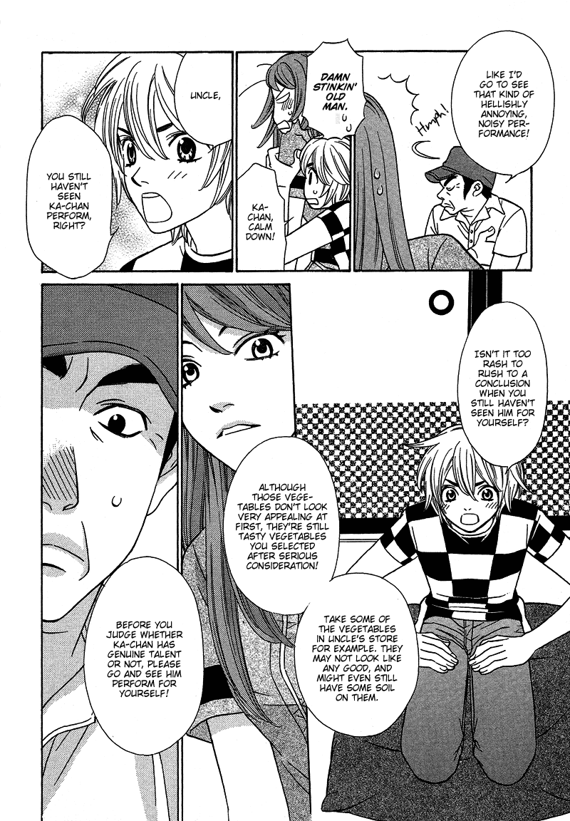 Read Shibutani-kun Tomo no Kai Manga Online