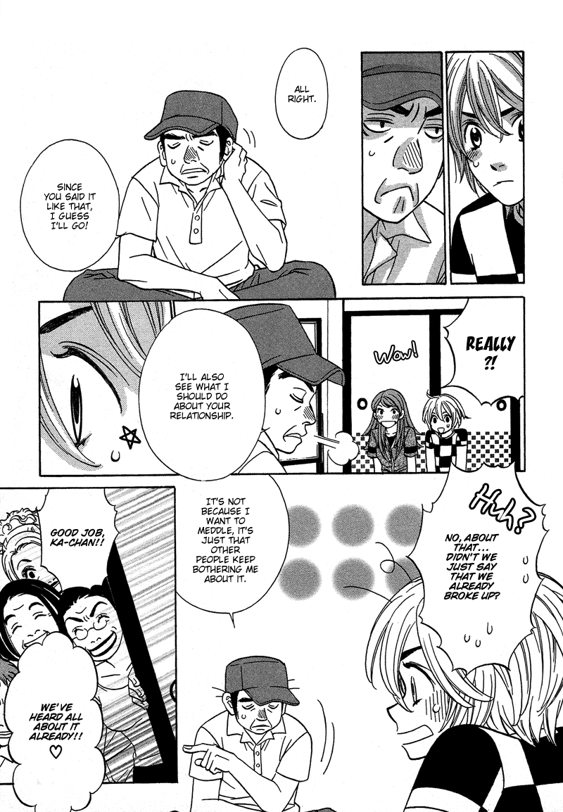 Read Shibutani-kun Tomo no Kai Manga Online
