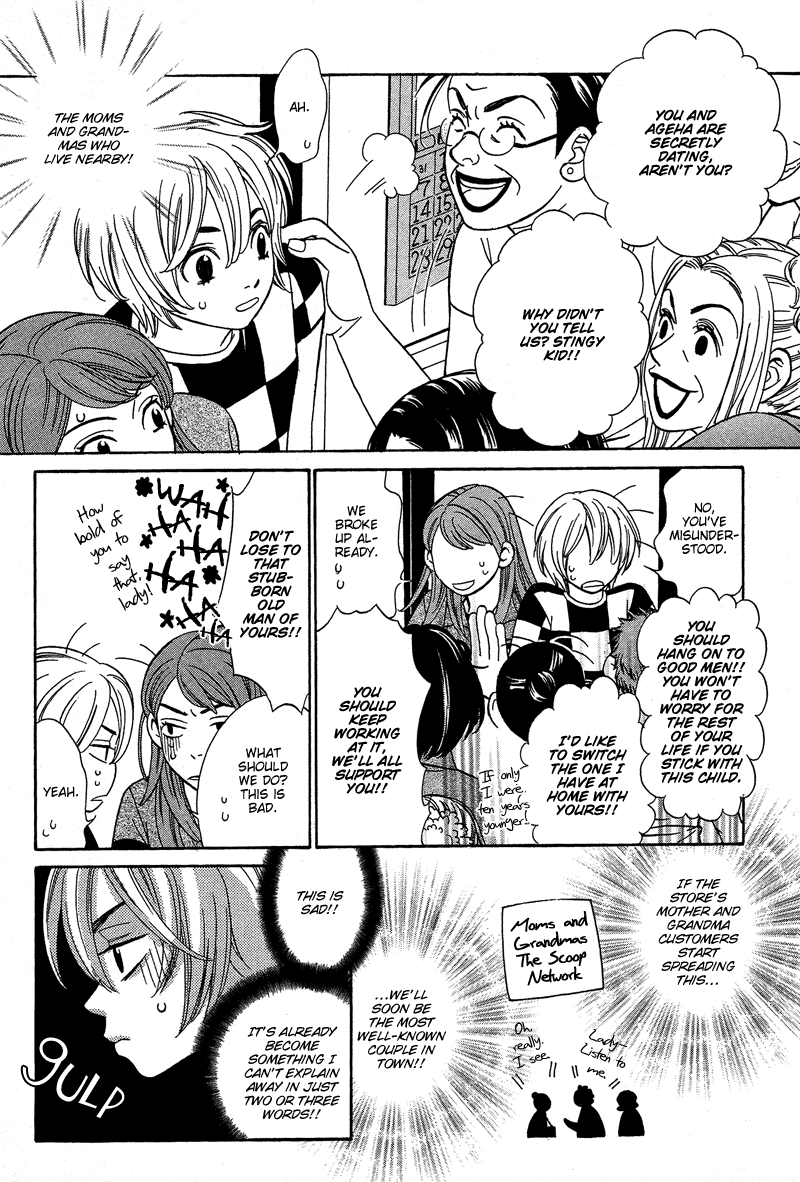 Read Shibutani-kun Tomo no Kai Manga Online