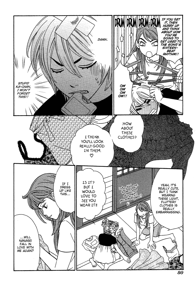 Read Shibutani-kun Tomo no Kai Manga Online