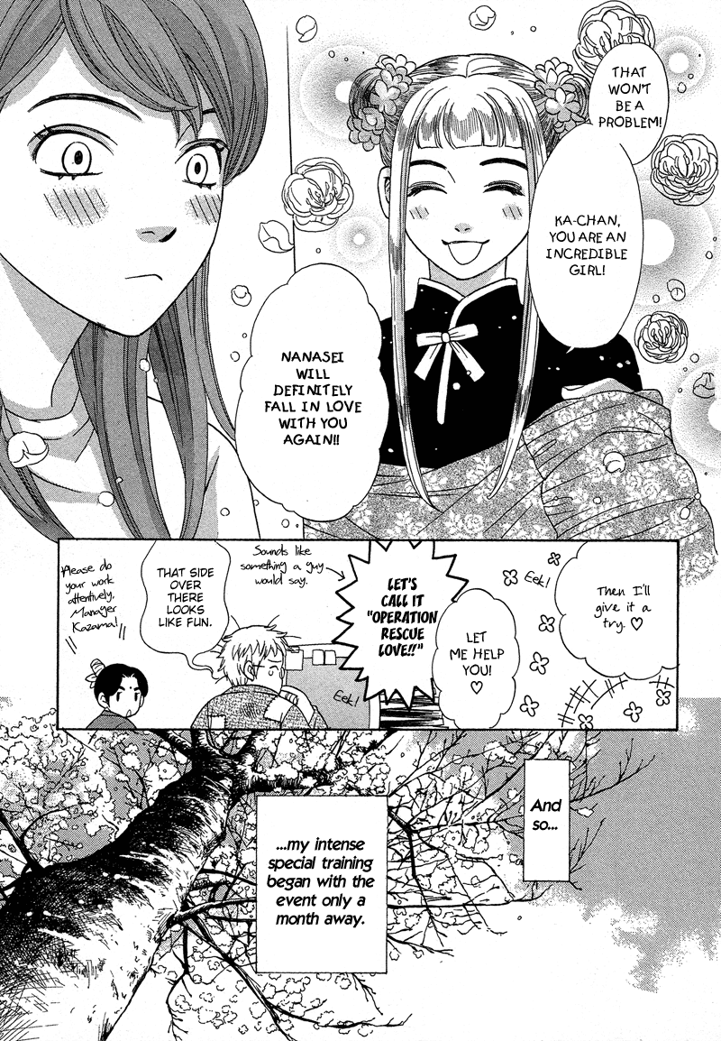 Read Shibutani-kun Tomo no Kai Manga Online