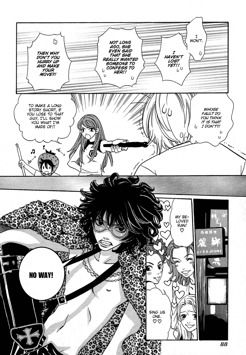 Read Shibutani-kun Tomo no Kai Manga Online