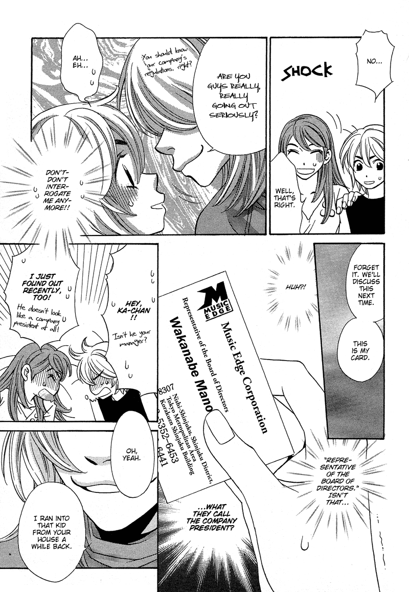 Read Shibutani-kun Tomo no Kai Manga Online