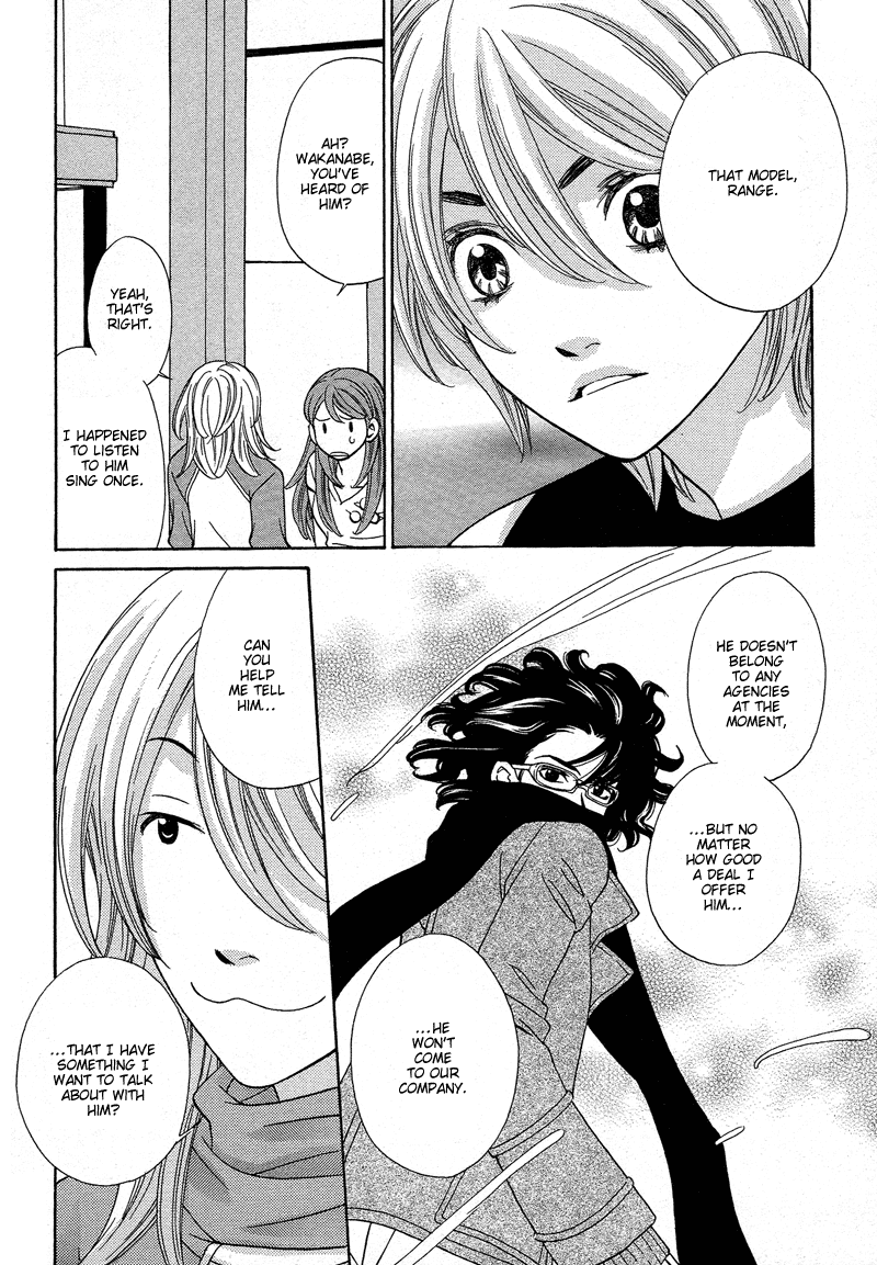 Read Shibutani-kun Tomo no Kai Manga Online
