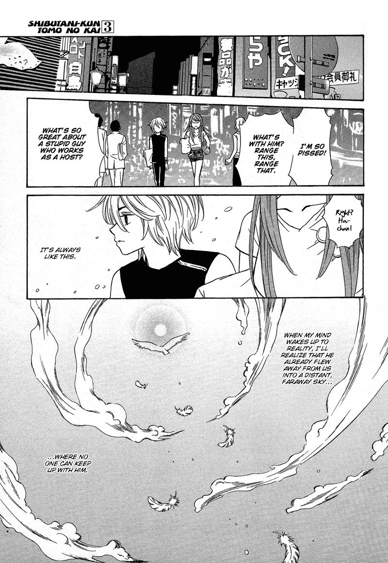 Read Shibutani-kun Tomo no Kai Manga Online