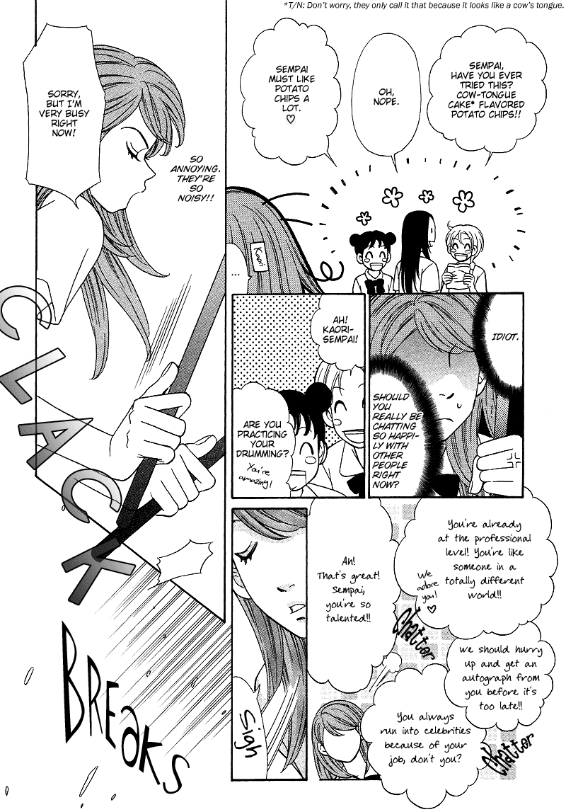 Read Shibutani-kun Tomo no Kai Manga Online