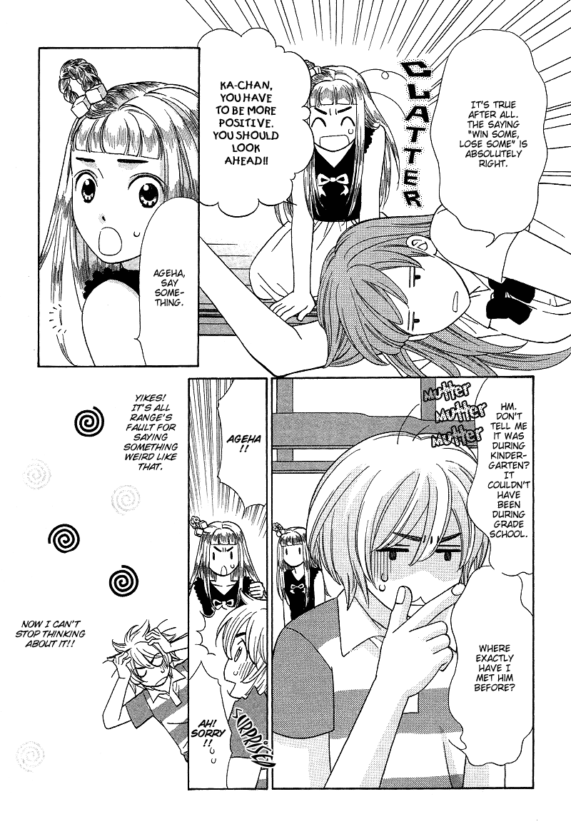 Read Shibutani-kun Tomo no Kai Manga Online