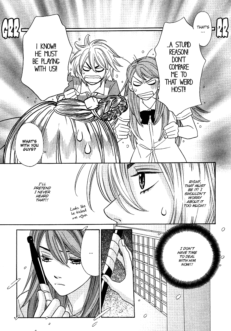 Read Shibutani-kun Tomo no Kai Manga Online