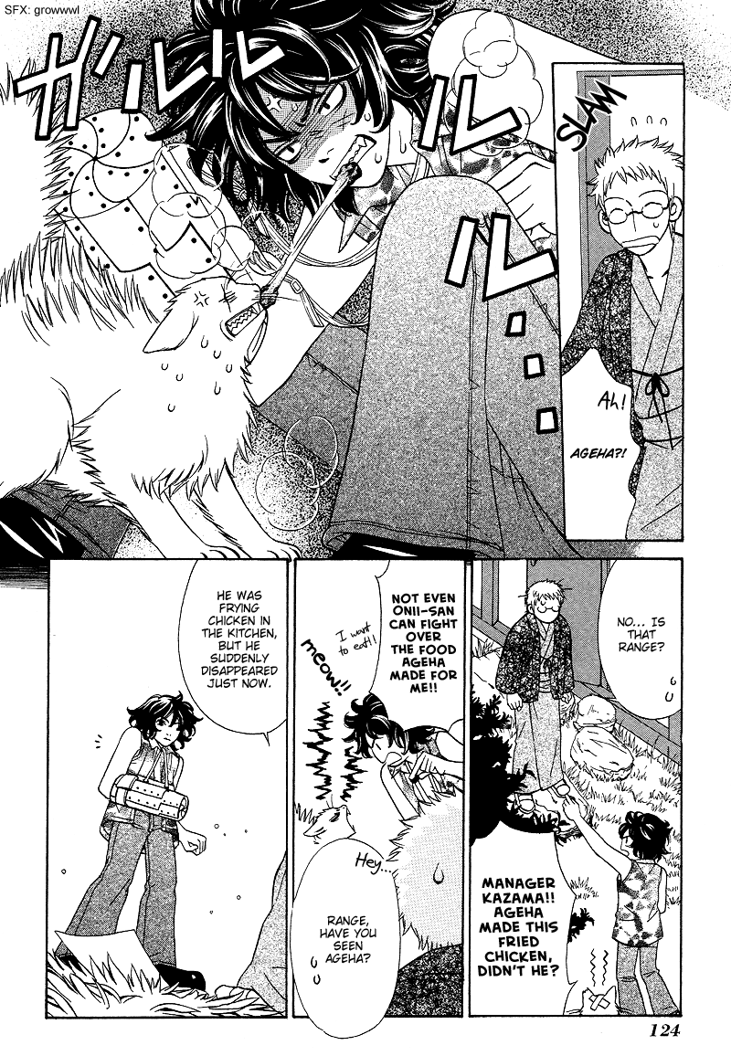 Read Shibutani-kun Tomo no Kai Manga Online