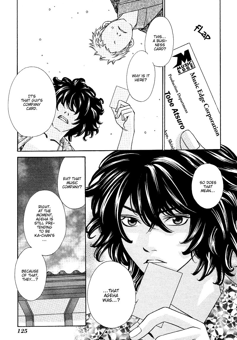 Read Shibutani-kun Tomo no Kai Manga Online