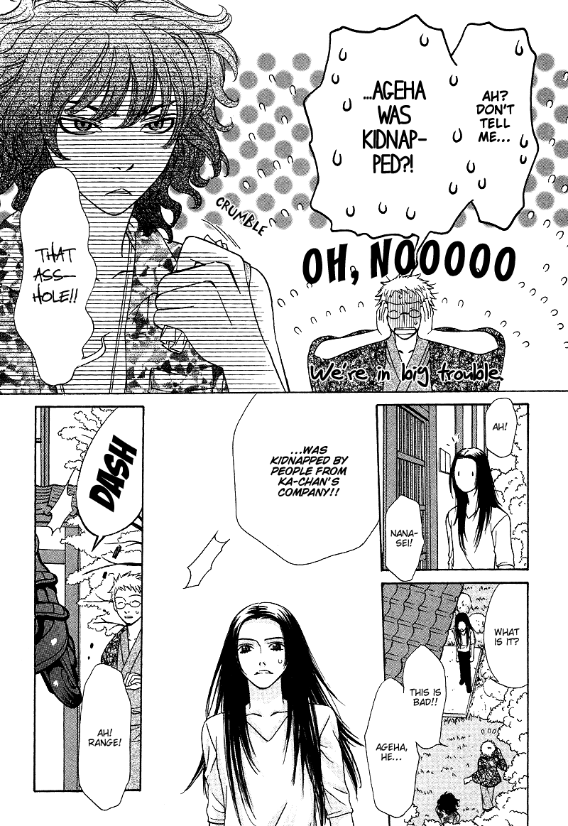 Read Shibutani-kun Tomo no Kai Manga Online