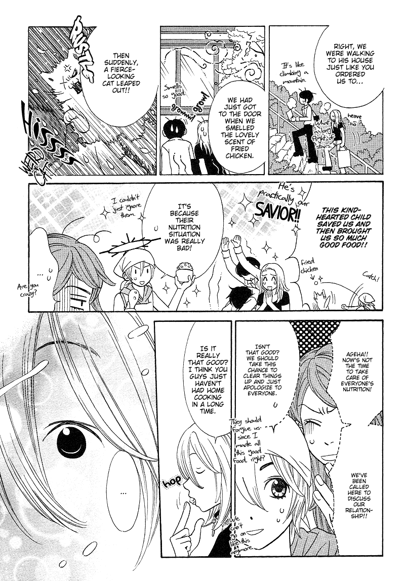 Read Shibutani-kun Tomo no Kai Manga Online