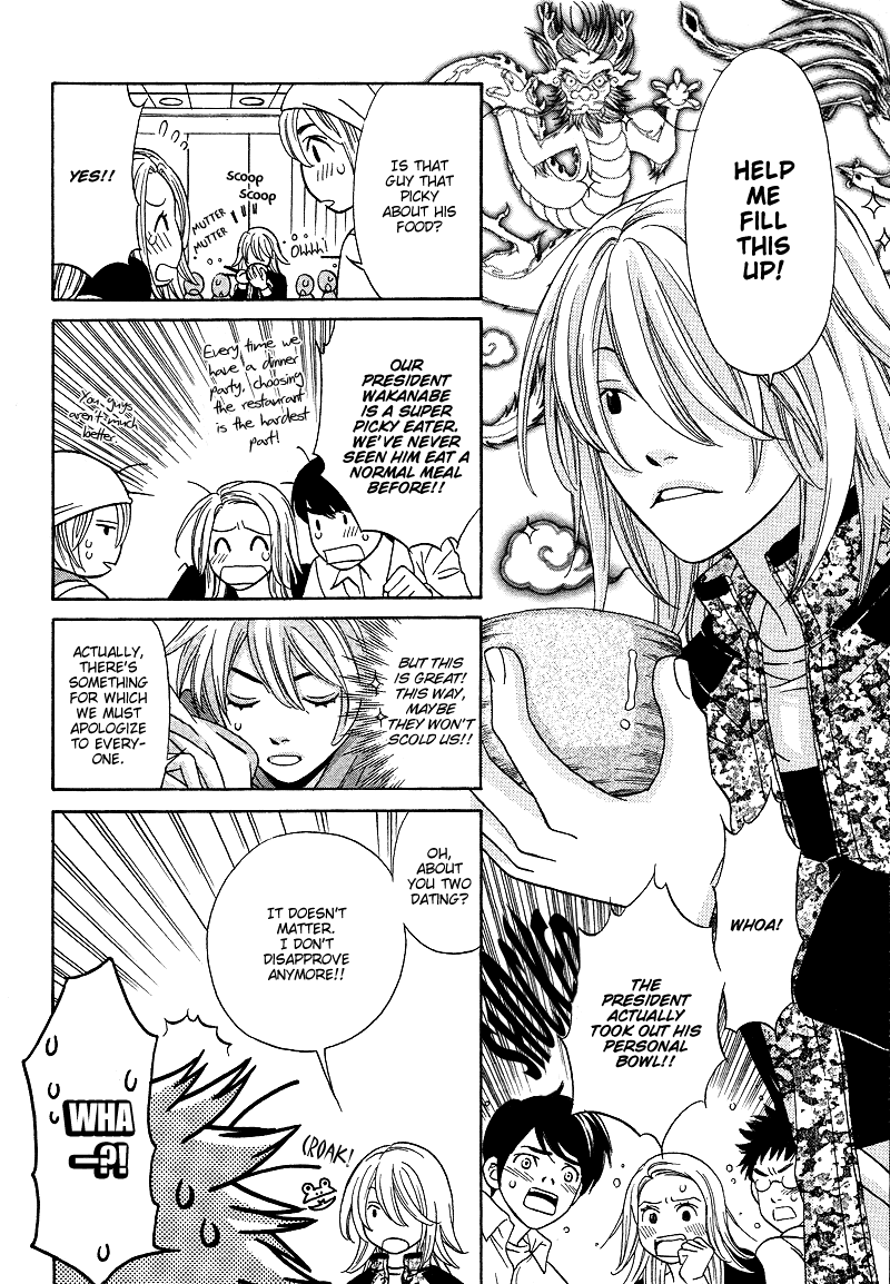 Read Shibutani-kun Tomo no Kai Manga Online