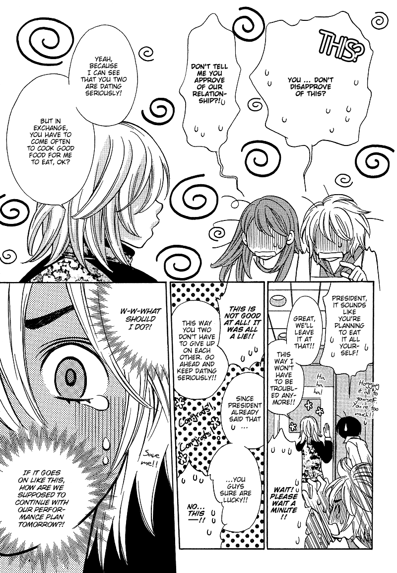 Read Shibutani-kun Tomo no Kai Manga Online