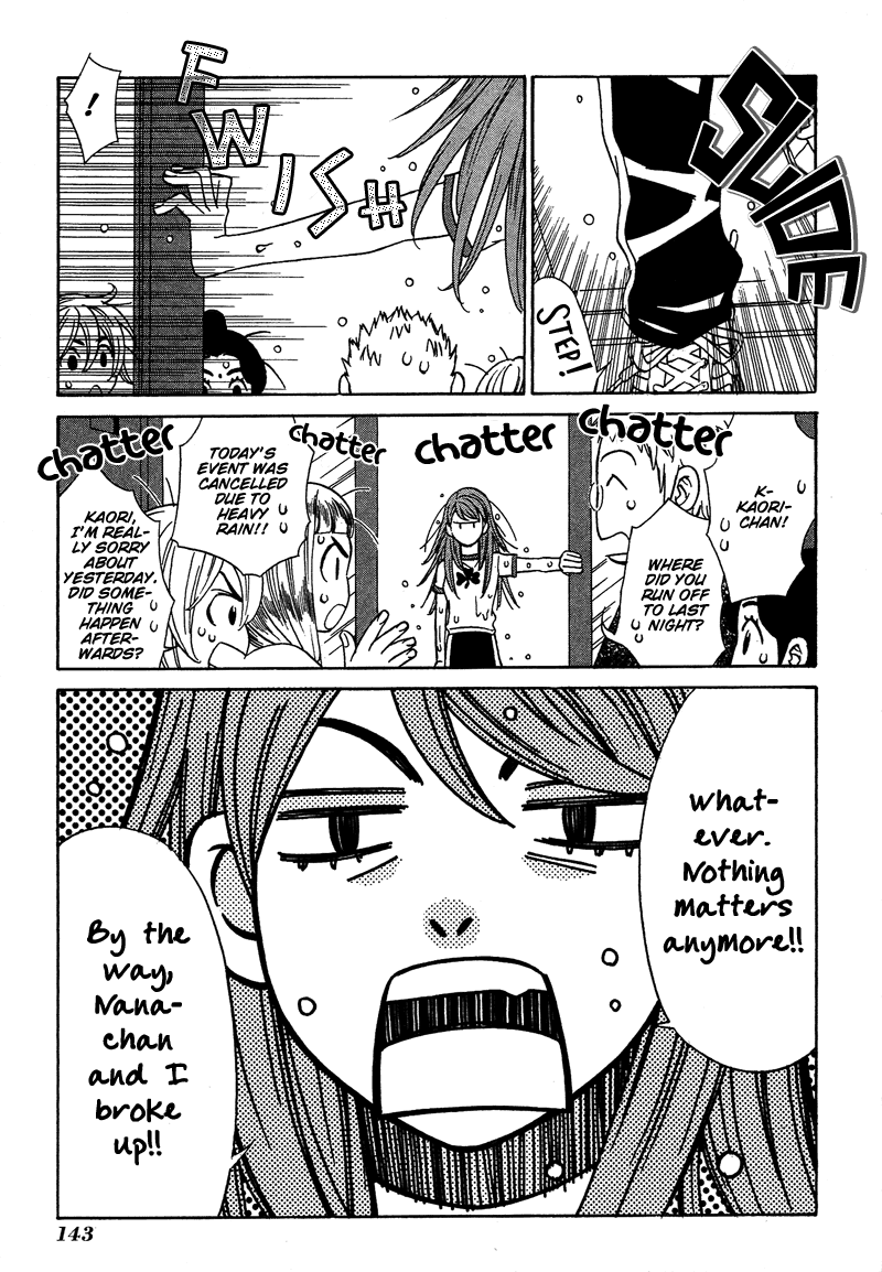 Read Shibutani-kun Tomo no Kai Manga Online