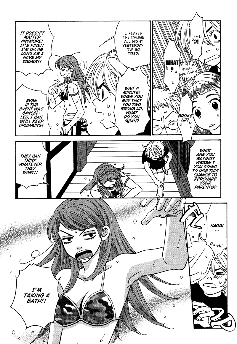 Read Shibutani-kun Tomo no Kai Manga Online