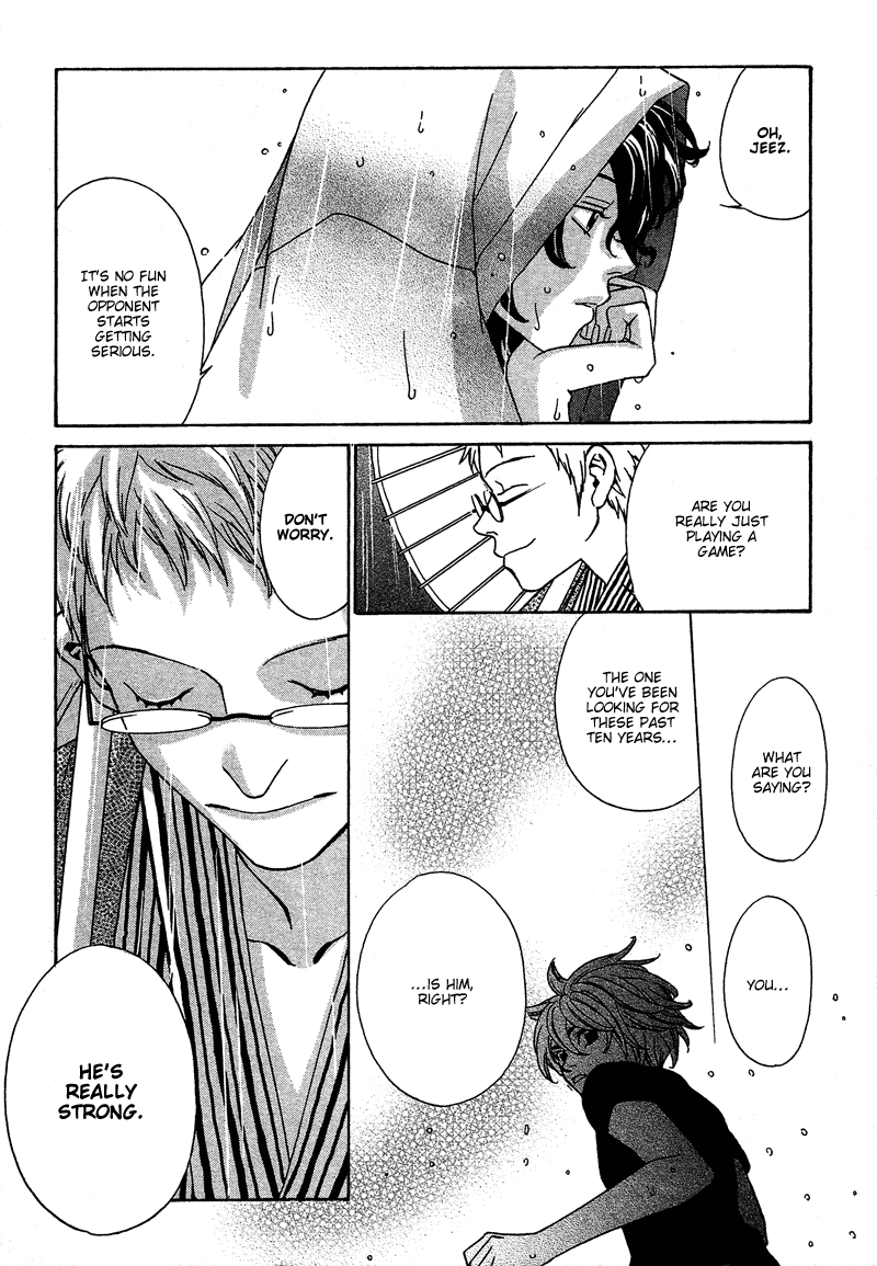 Read Shibutani-kun Tomo no Kai Manga Online