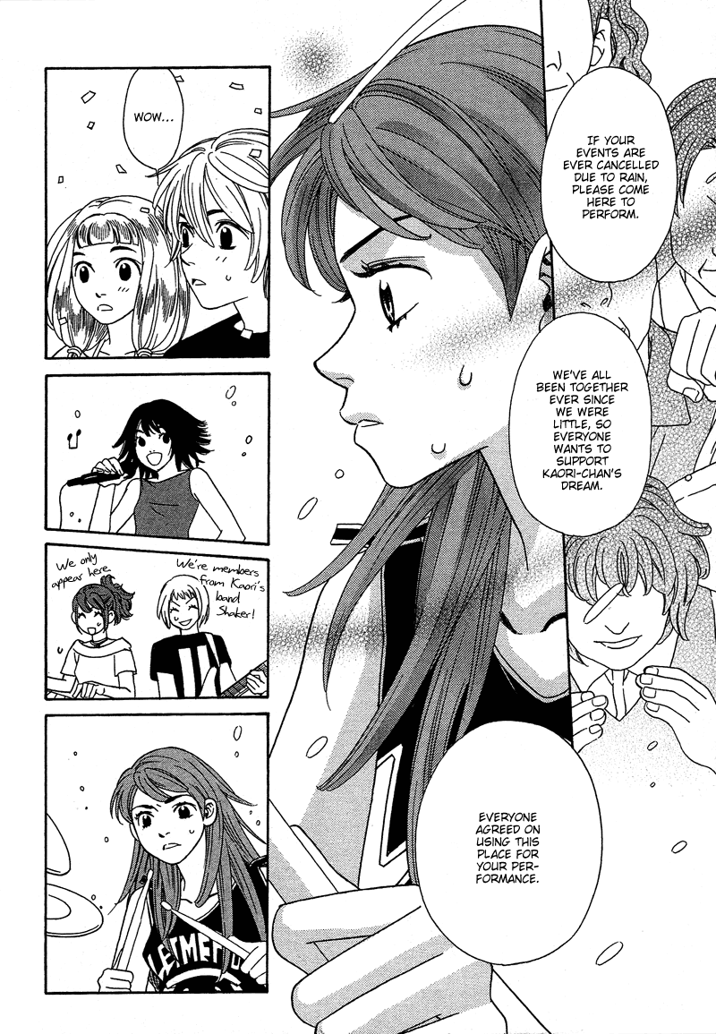 Read Shibutani-kun Tomo no Kai Manga Online