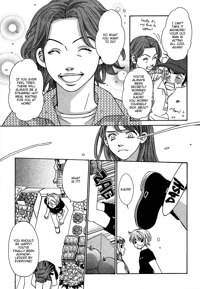 Read Shibutani-kun Tomo no Kai Manga Online