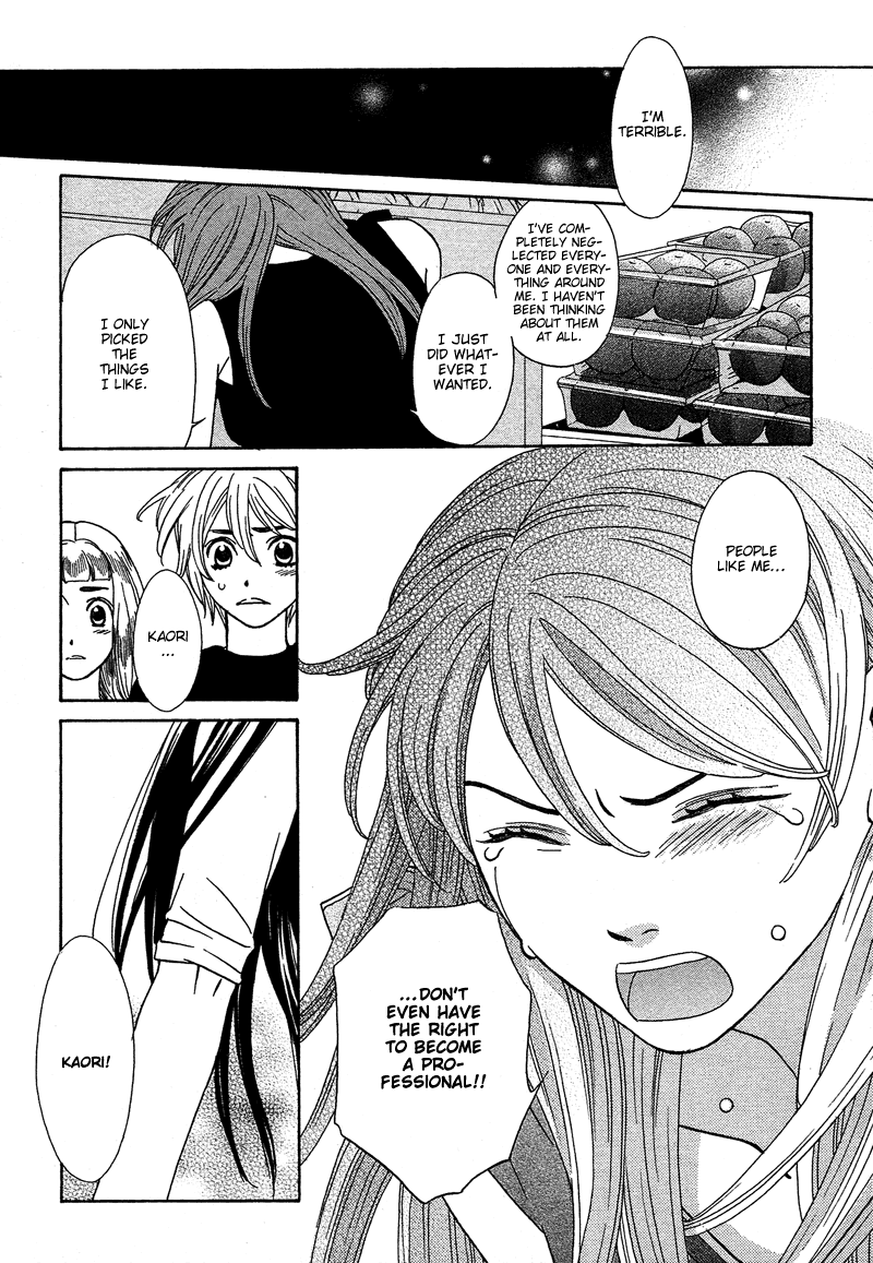 Read Shibutani-kun Tomo no Kai Manga Online
