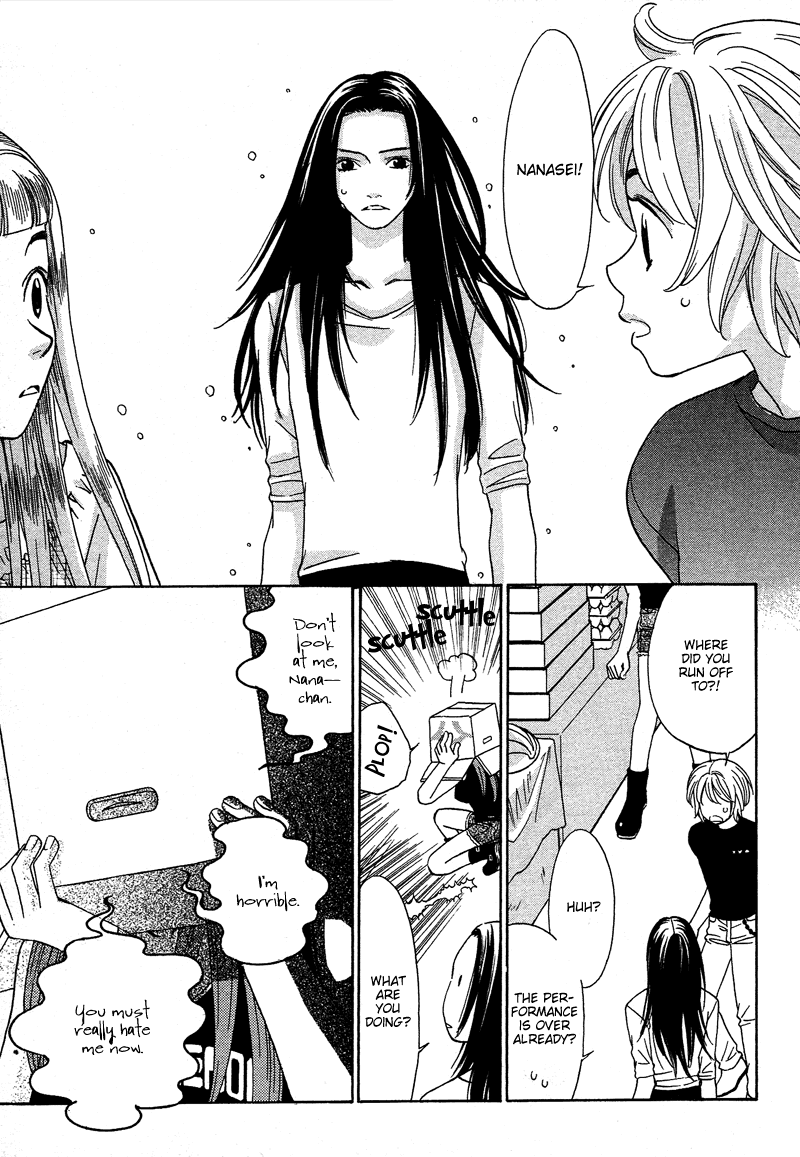 Read Shibutani-kun Tomo no Kai Manga Online