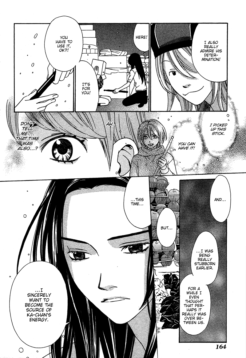 Read Shibutani-kun Tomo no Kai Manga Online