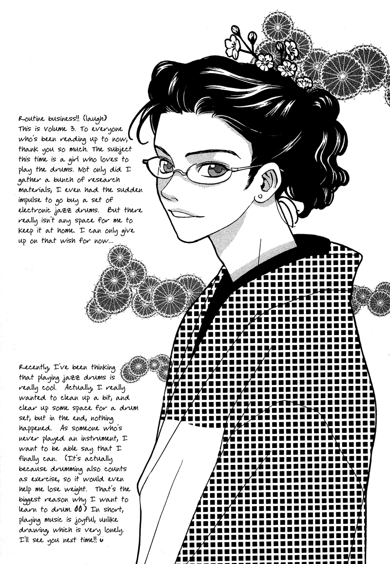 Read Shibutani-kun Tomo no Kai Manga Online