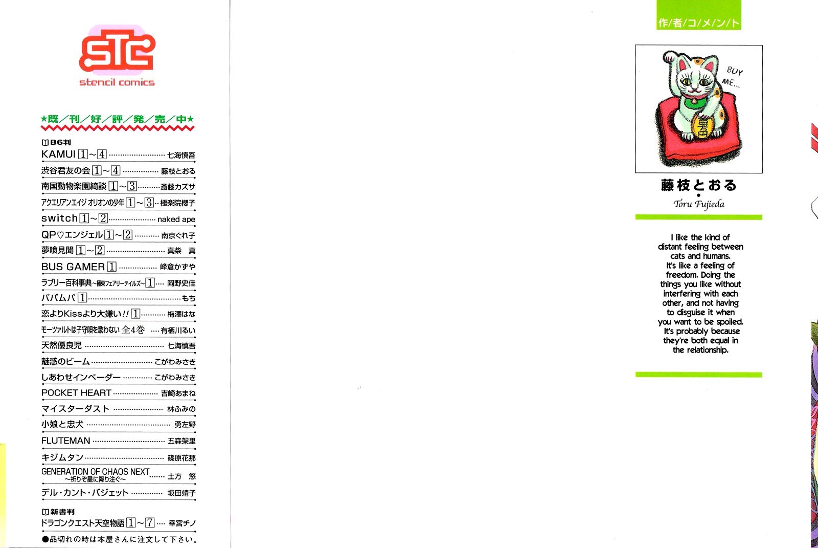 Read Shibutani-kun Tomo no Kai Manga Online