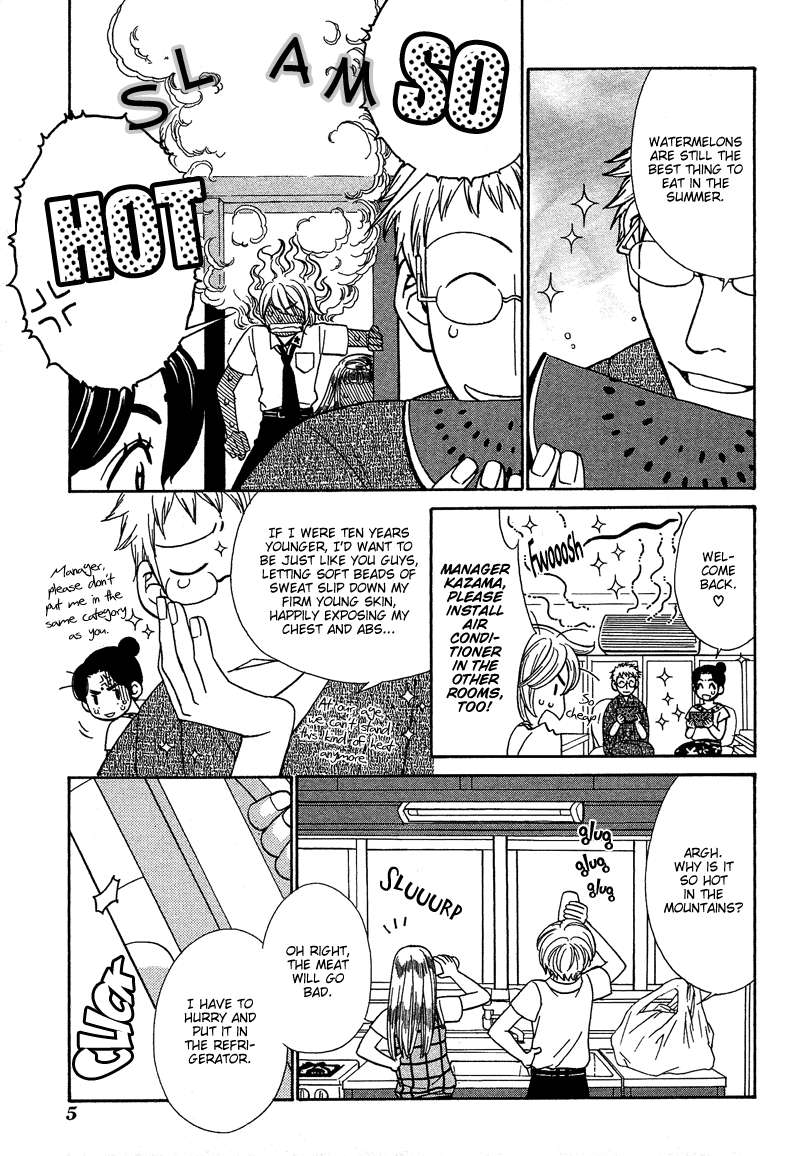 Read Shibutani-kun Tomo no Kai Manga Online