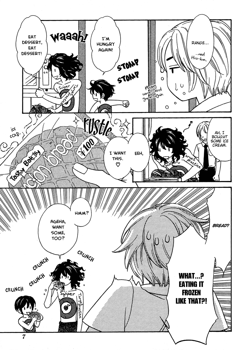 Read Shibutani-kun Tomo no Kai Manga Online