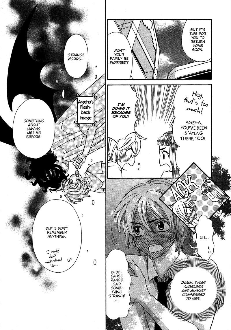 Read Shibutani-kun Tomo no Kai Manga Online