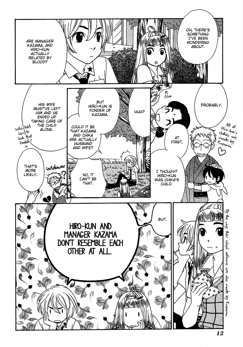 Read Shibutani-kun Tomo no Kai Manga Online