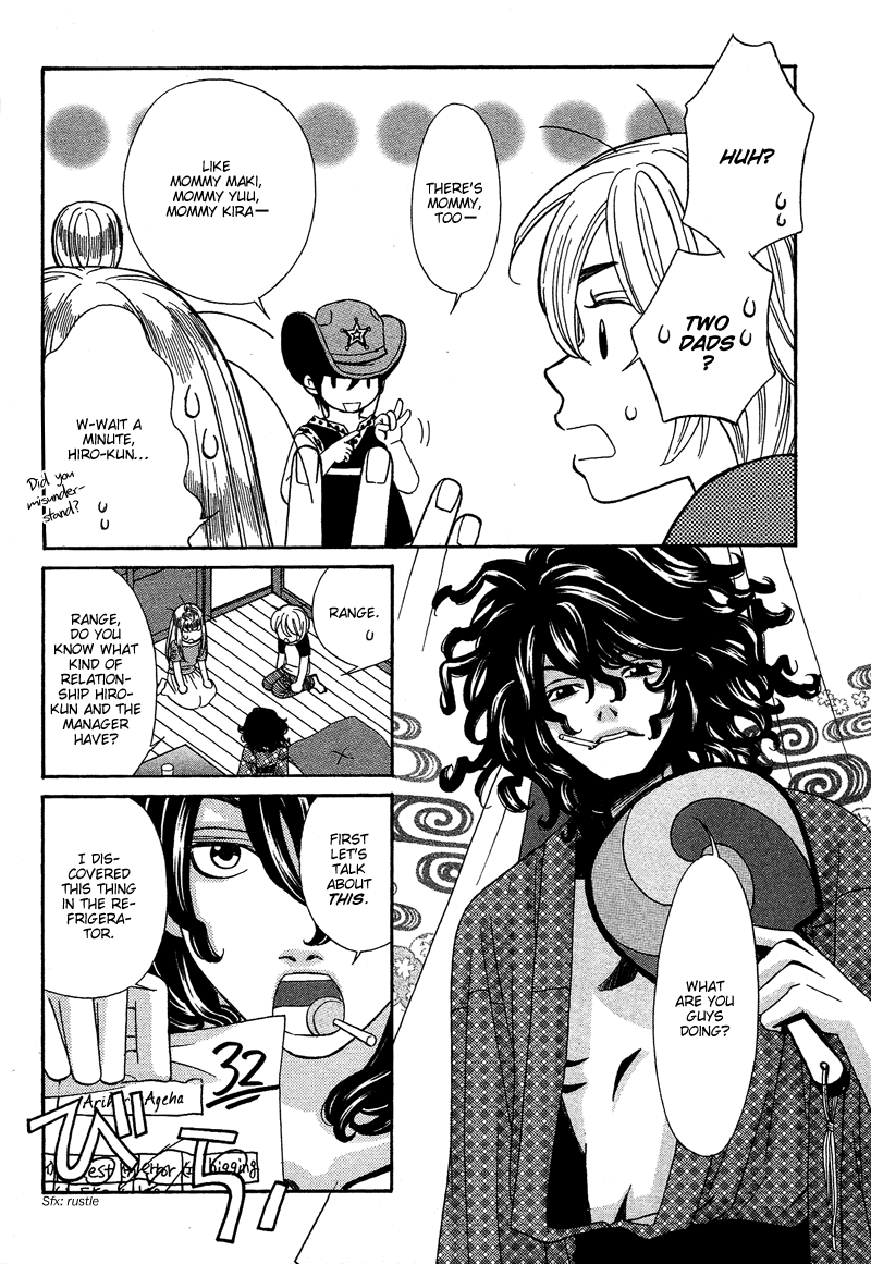 Read Shibutani-kun Tomo no Kai Manga Online