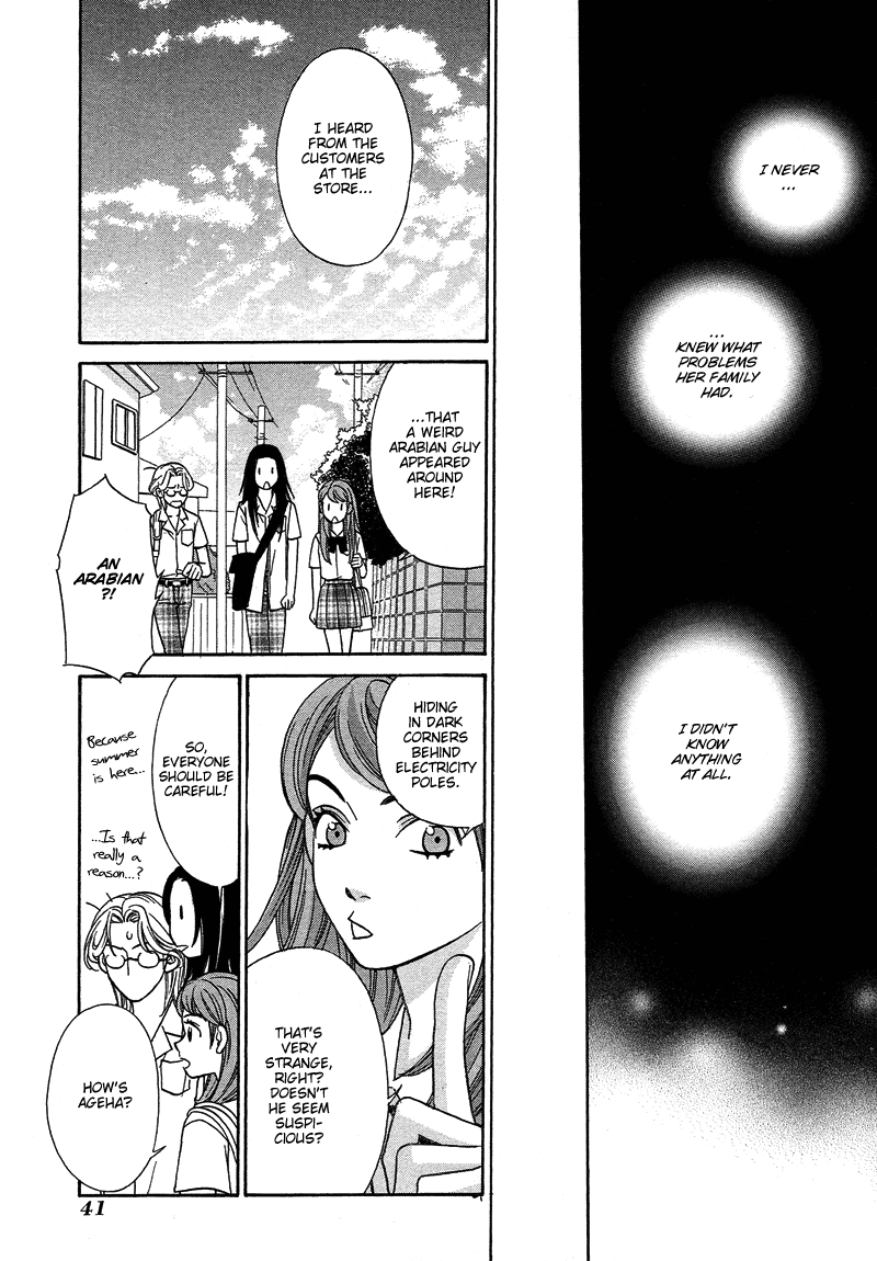 Read Shibutani-kun Tomo no Kai Manga Online