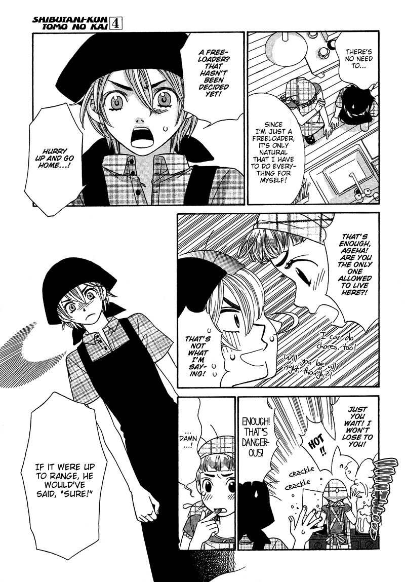 Read Shibutani-kun Tomo no Kai Manga Online