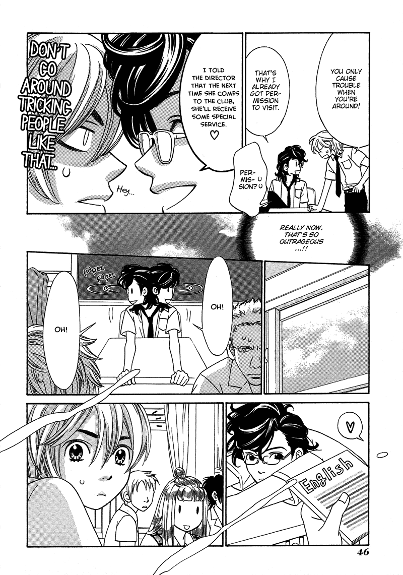 Read Shibutani-kun Tomo no Kai Manga Online