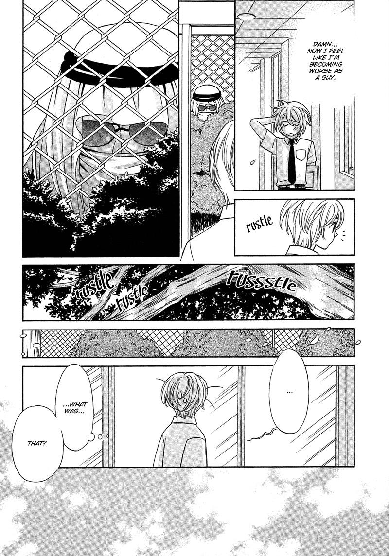 Read Shibutani-kun Tomo no Kai Manga Online
