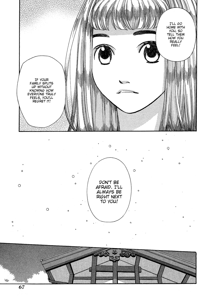 Read Shibutani-kun Tomo no Kai Manga Online