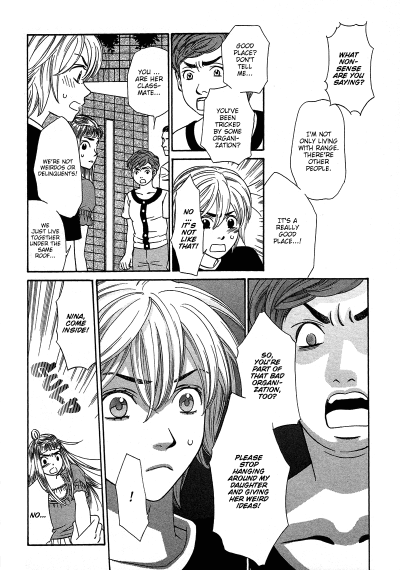 Read Shibutani-kun Tomo no Kai Manga Online