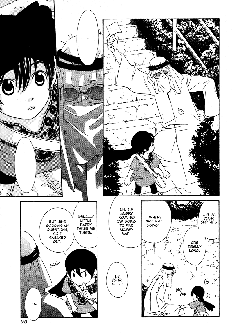 Read Shibutani-kun Tomo no Kai Manga Online