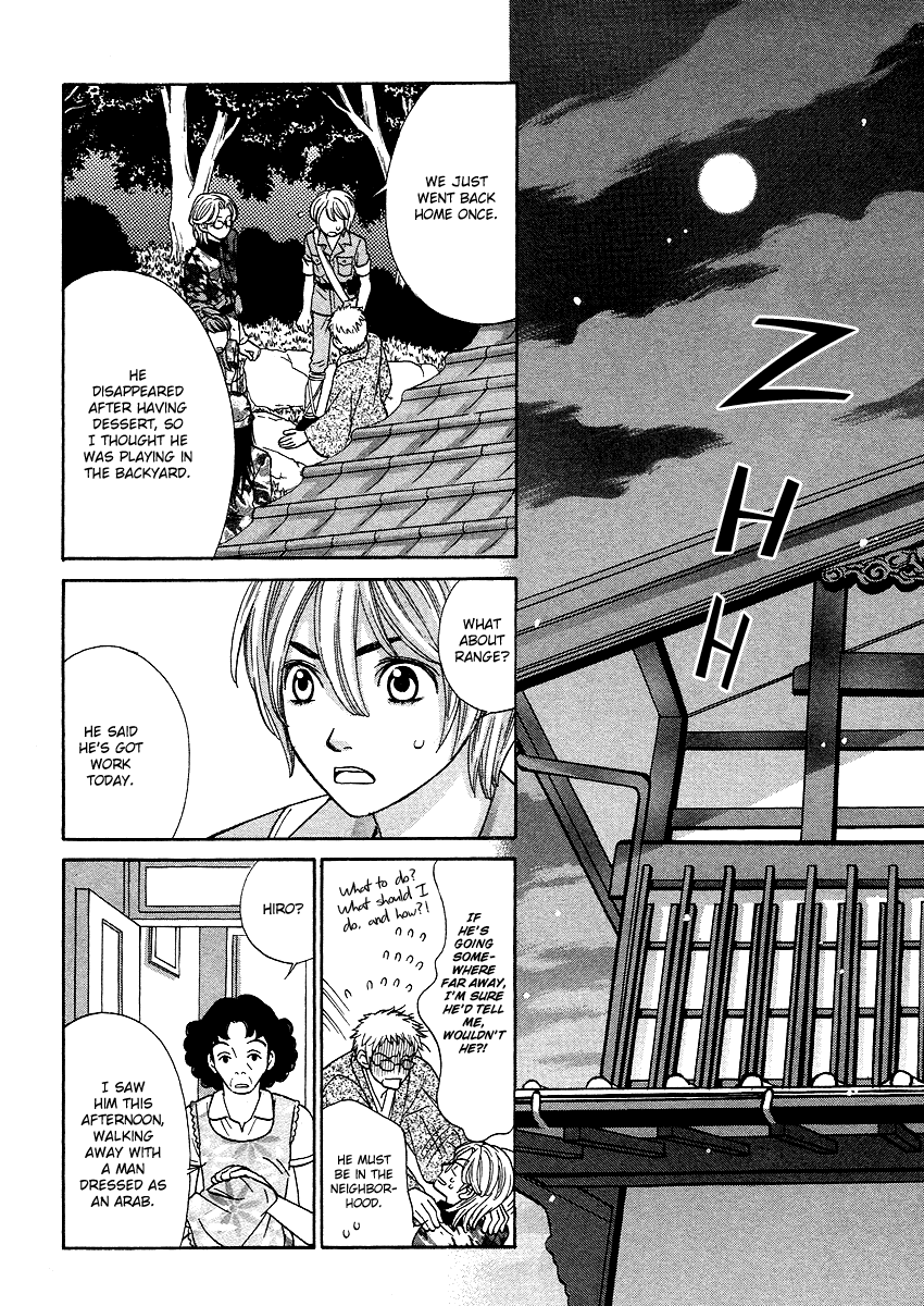 Read Shibutani-kun Tomo no Kai Manga Online