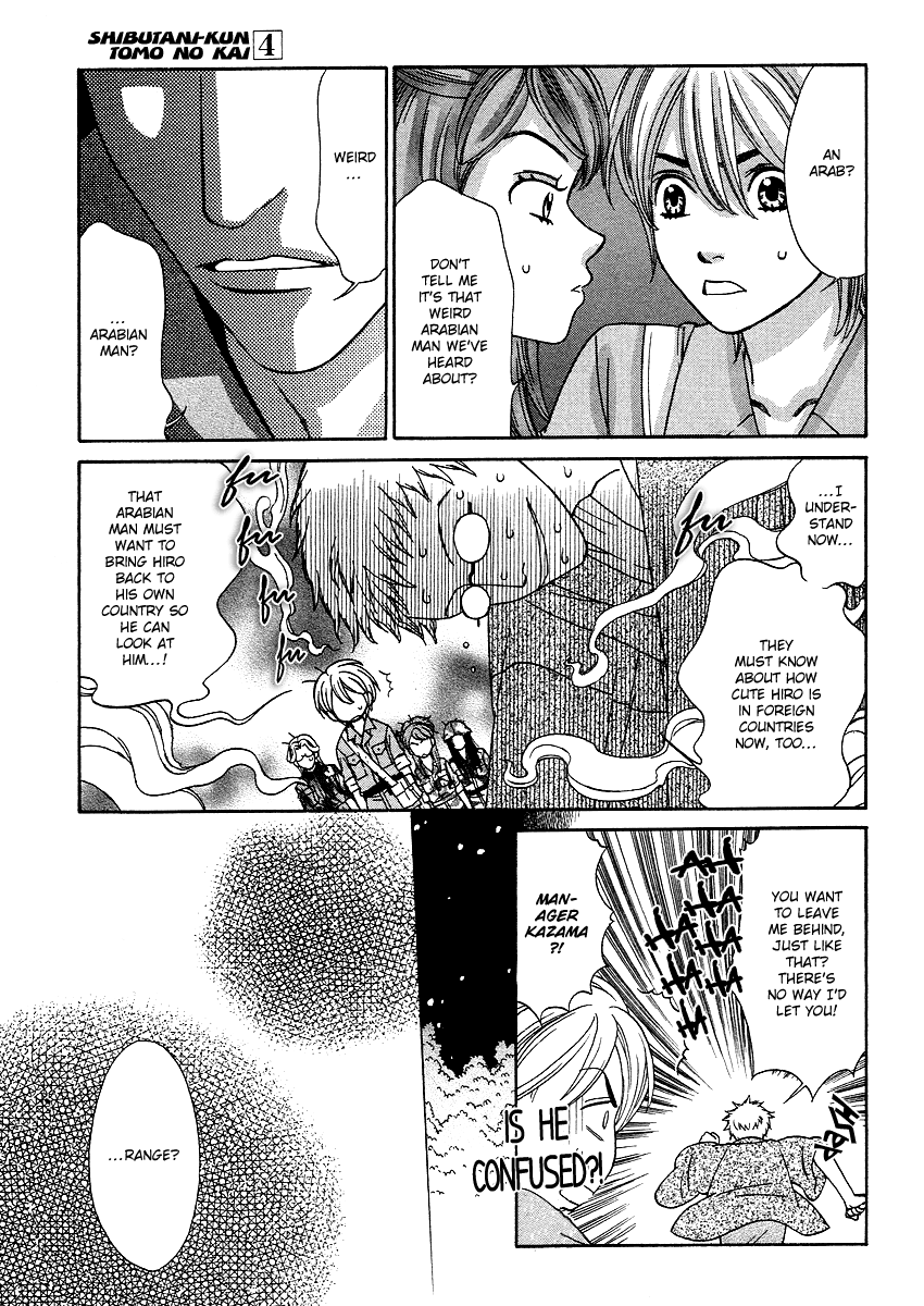 Read Shibutani-kun Tomo no Kai Manga Online