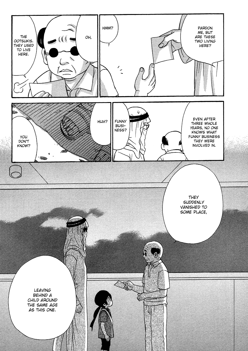 Read Shibutani-kun Tomo no Kai Manga Online