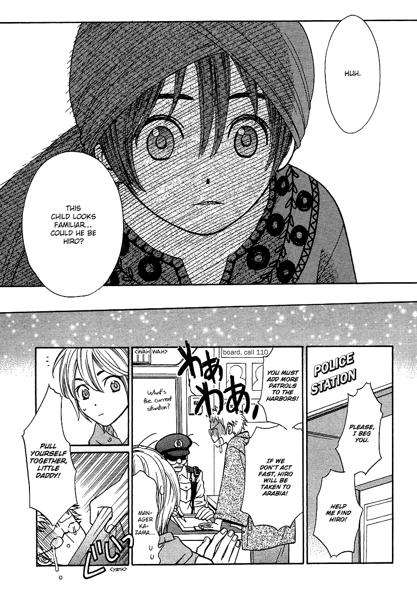 Read Shibutani-kun Tomo no Kai Manga Online