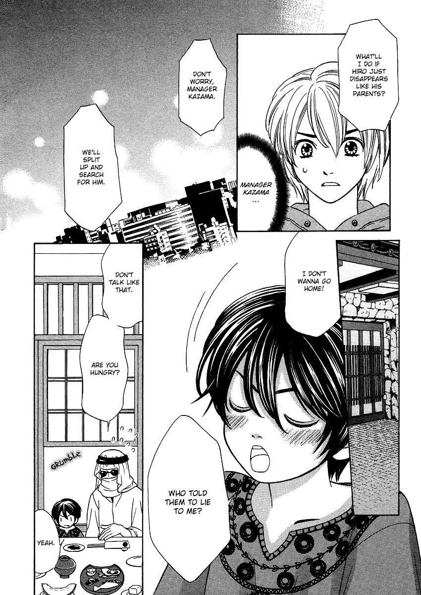 Read Shibutani-kun Tomo no Kai Manga Online