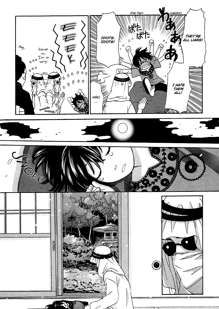 Read Shibutani-kun Tomo no Kai Manga Online